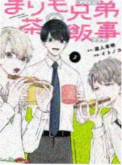 光棍天堂美食综艺城市食验室剧照