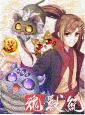光棍天堂户外综艺野外生存笔记剧照