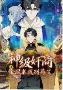 光棍天堂温情动画候鸟来信海报